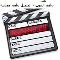 تنزيل برنامج EMDB لتحميل الافلام برابط مباشر