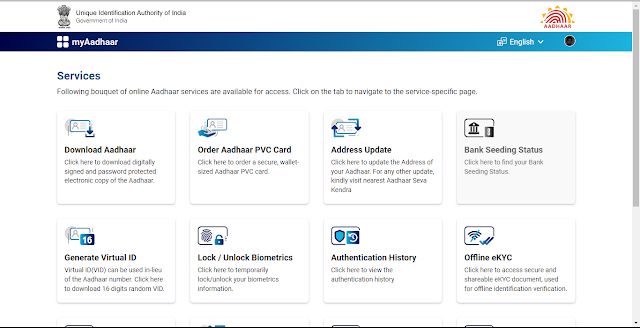 Address Update Option