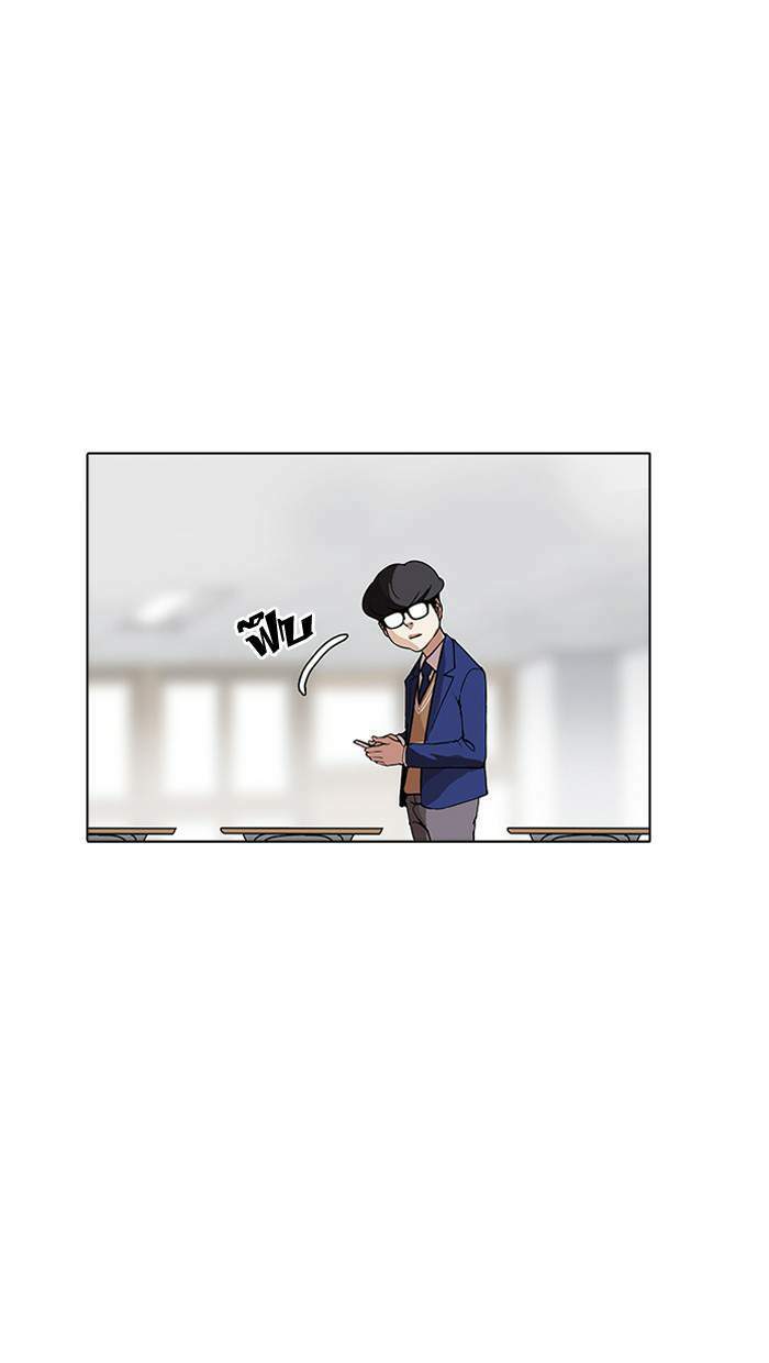 Lookism ตอนที่ 164