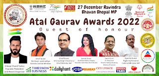 दिलीप  यादव  द्वारा  आयोजित अटल गौरव पुरस्कार एवं अटल महोत्सव , २६-२७  दिसम्बर को  भोपाल में