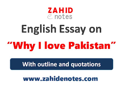 Why I love Pakistan English essay 500 words