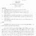 Prathmik shixako ne Pratham Uchter Pagar Dhoran Manjur Karavani Visangatao Dur Karava Babat No Paripatra 02-12-2014