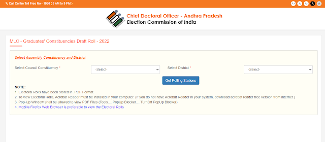 Download Graduate MLC Voter List PDF Online