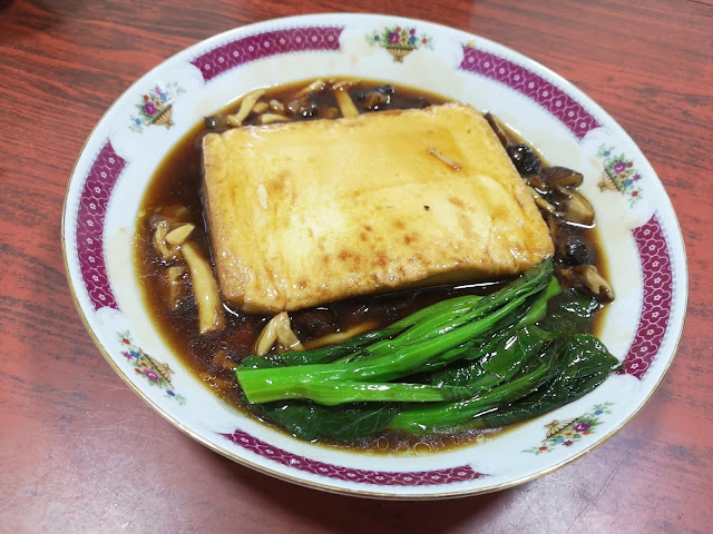 Braised Beancurd with Assorted Mushrooms in Abalone Sauce