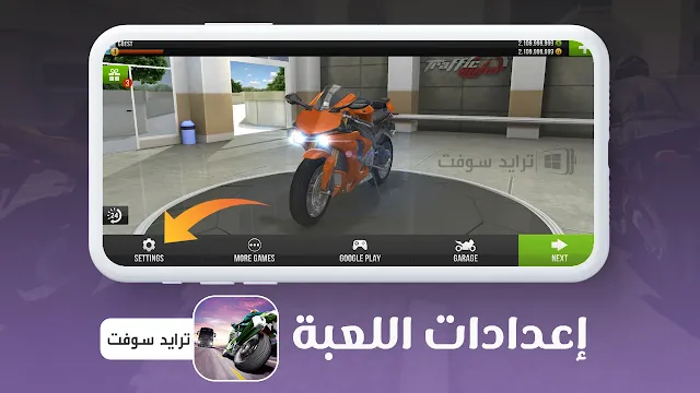 traffic rider مهكرة 2024