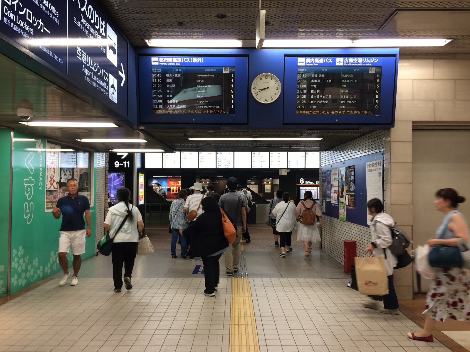 Yoshi223のブログ 広島バスセンターの発車案内ディスプレイと券売機