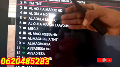 الحصول على الكود مجاني تطبيق برنامج Smart IPTV مده الحياه وحصري