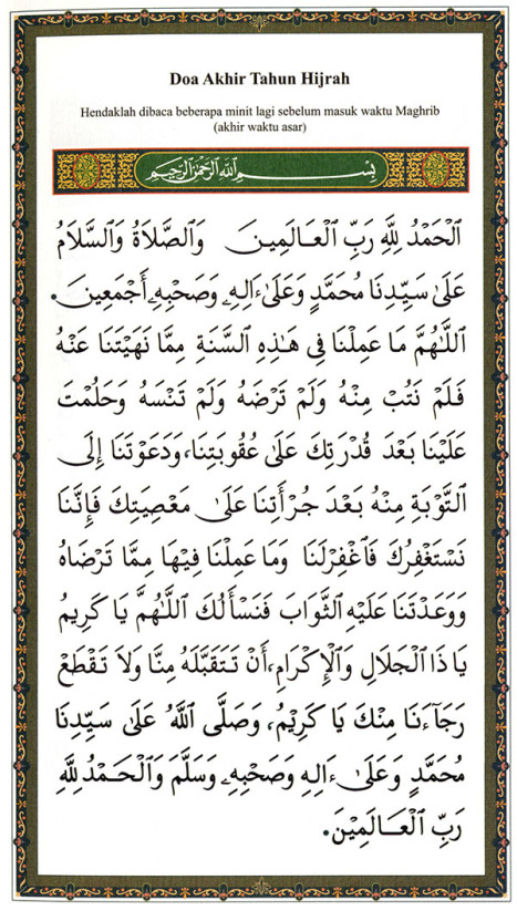 Doa awal dan akhir tahun Hijrah -awal muharram (Maal 