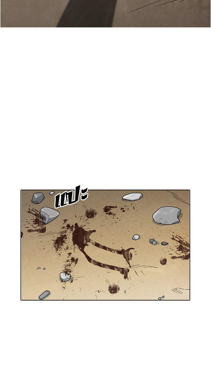 Lookism ตอนที่ 134