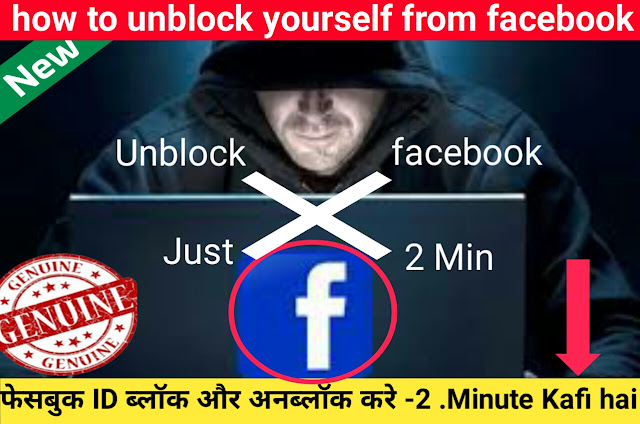 [100%Working]Latest-Tricks-to-unblock-yourself-from-facebook-Fb-Bypass-tech2wires