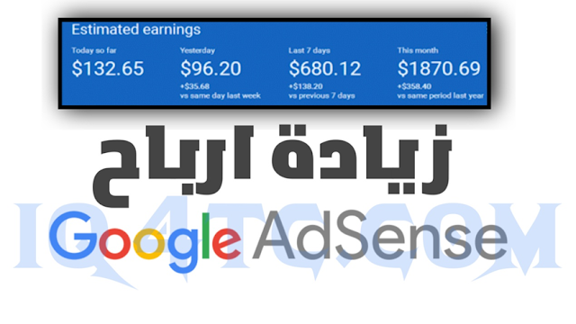 اتقبلت في يومين فقط google AdSense اهم شروط القبول في ادسنس بعد التحديثات