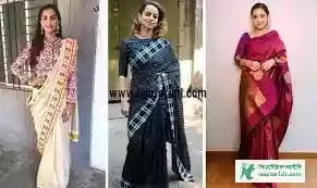 Wedding Saree Designs - Banarsi, Jamdani, Katan, Georgette Sarees - biyer saree collection - NeotericIT.com