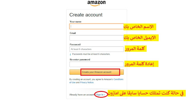 كيفية التسجيل في Amazon Mechanical Turk