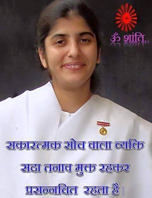 Quotes of shivani in hindi