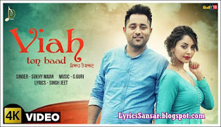 Viah Ton Baad Lyrics : Sukhy Maan