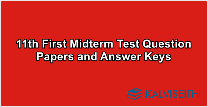 11th First Midterm Test Question Papers and Answer Keys