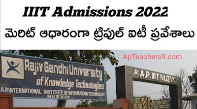 IIIT Notification in Andhra Pradesh |  IIIT Notification 2022 In AP 2022