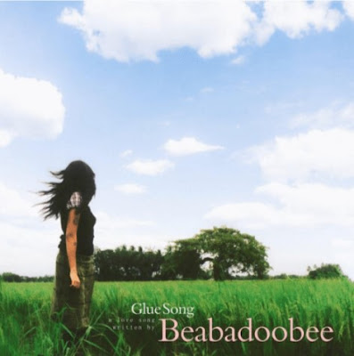 Beabadoobee New Single + Video ‘Glue Song’, Beabadoobee, US headline tour dates, Taylor Swift ‘The Eras Tour’ support shows, Lifestyle