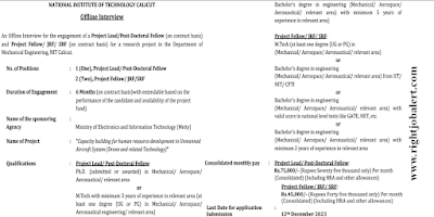 Ph.D or M.Tech or BE B.Tech Mechanical,Aerospace and Aeronautical Engineering Jobs in National Institute of Technology, Calicut
