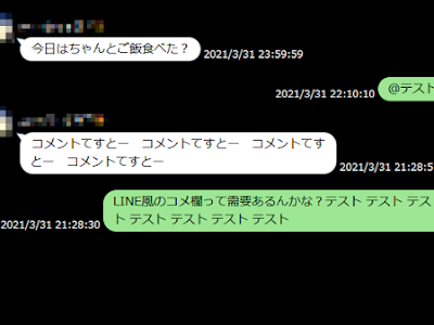 ツイキャス コメント 削除 相手 964573