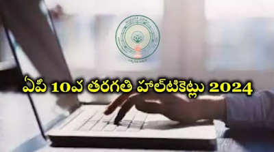 ap ssc hall tickets 2024 ap ssc hall tickets ap ssc hall tickets 2024 download ap ssc hall tickets 2024 10th class bse ap ssc hall tickets ap ssc hall tickets 2022 ap ssc hall tickets 2024 10th class hall tickets download bse ap gov in ap ssc hall tickets 2020 ap ssc hall tickets 2024 manabadi ap ssc hall tickets 2015 by name ap ssc hall tickets 2015 search with name ap ssc hall tickets 2020 download ap ssc hall tickets 2021 ap ssc hall tickets 2019 download manabadi ap ssc hall tickets 2018 download manabadi ap ssc hall tickets 2015 download manabadi schools9 ap ssc hall tickets 2013 download manabadi schools9 ap ssc hall tickets 2024 download manabadi ap ssc hall tickets 2011 download ap ssc hall tickets 2014 ap ssc hall tickets 2024 10th class download ap ssc hall tickets 2015 download ap ssc hall tickets 2007 school wise manabadi ap ssc hall tickets 2016 ap ssc hall tickets 2013 ap ssc hall tickets 2012 by name ap ssc hall tickets 2014 download ap ssc hall tickets 2019 download pdf ap ssc hall tickets 2016 download manabadi ap ssc hall tickets 2015 free download ap ssc hall tickets 2010 ap ssc hall tickets 2019 download ap ssc hall tickets 2017 download 2016 ap ssc hall tickets ap ssc hall tickets 2019 ap ssc hall tickets 2006 download www ap ssc hall tickets 2016 ap ssc hall tickets 2016 download manabadi ap ssc hall tickets 2024 ap ssc hall tickets 2009 ap ssc hall tickets 2017 school wise manabadi ap ssc hall tickets 2015 download manabadi ap ssc hall tickets 2008 ap ssc hall tickets 2022 download manabadi ap ssc hall tickets 2017 download manabadi bse ap ssc hall tickets 2024 ap ssc hall tickets download 2016 ap ssc hall tickets 2020 download manabadi ap ssc hall tickets 2024 release date how to download ap ssc hall tickets 2019 2017 ap ssc hall tickets ap ssc hall tickets 2024 eenadu ap ssc hall tickets download ap ssc hall tickets 2013 school wise ap ssc hall tickets 2015 link ap ssc hall tickets 2012 ap ssc hall tickets 2012 search with name ap ssc hall tickets 2014 download manabadi ap ssc hall tickets 2018 bse ap ssc hall tickets 2024 download link manabadi ap ssc hall tickets 2022 ap ssc hall tickets 2017 manabadi ap ssc hall tickets 2024 regular download 2015 ap ssc hall tickets schools9 ap ssc hall tickets 2016 ap ssc hall tickets 2011 ap ssc hall tickets 2016 manabadi download ap ssc hall tickets 2016 ap ssc hall tickets 2000 ap ssc hall tickets 2019 school wise ap ssc hall tickets 2015 school wise manabadi ap ssc hall tickets 2017 2016 ap ssc hall tickets download ap ssc hall tickets 2005 ap ssc hall tickets 2013 free download ap ssc hall tickets download 2015 ap ssc hall tickets 2007 ap ssc hall tickets 2014 by name ap ssc hall tickets 2005 download manabadi ap ssc hall tickets ap ssc hall tickets 2004 ap ssc hall tickets 2022 release date ap ssc hall tickets 2017school wise 2014 ap ssc hall tickets ap ssc hall tickets march 2017 bse ap ssc hall tickets 2022 ap ssc hall tickets 2018 march ap ssc hall tickets 2016 download manabadi schools9 download ap ssc hall tickets 2017 2015 ap ssc hall tickets download ap ssc hall tickets 2013 download bseap ap ssc hall tickets 2011 school wise manabadi ap ssc hall tickets 2015 ap ssc hall tickets 2011 regular ap ssc hall tickets 2024 supplementary ap ssc hall tickets 2017 bseap ap ssc hall tickets 2022 manabadi ap ssc hall tickets 10th class ap ssc hall tickets 2018 manabadi ap ssc hall tickets 2018 school wise regular