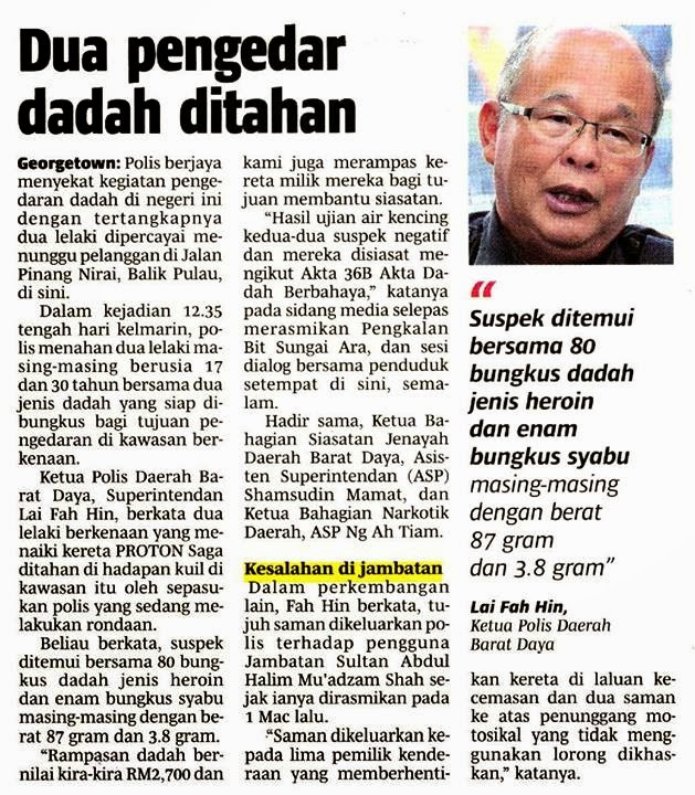 Akta Dalam Surat Khabar