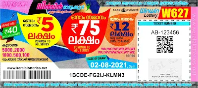 kerala-lotteries-results-02-08-2021-win-win-w-627-lottery-result-keralalotteries.net