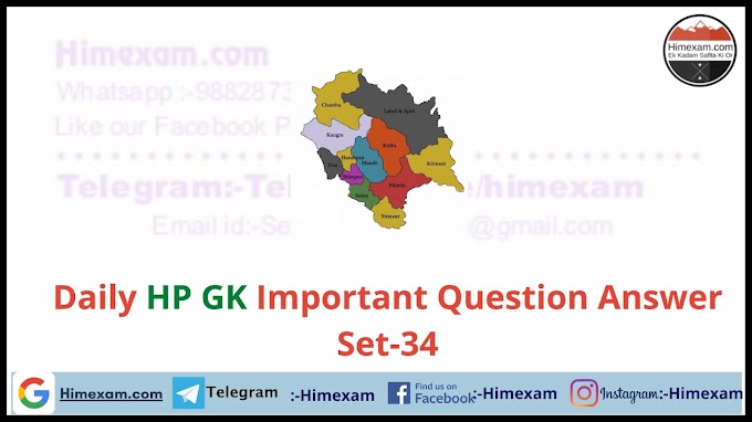 Daily HP GK Important Question Answer Set-34
