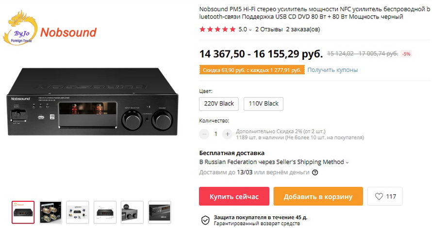 Nobsound PM5 Hi-Fi стерео усилитель мощности NFC усилитель беспроводной bluetooth-связи Поддержка USB CD DVD 80 Вт + 80 Вт Мощность черный