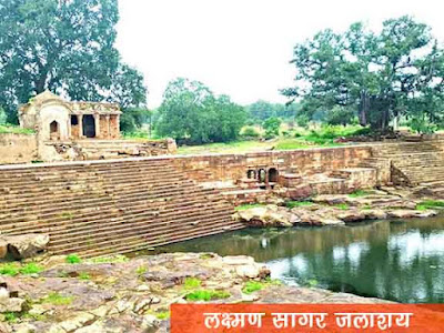 लक्ष्मण सागर जलाशय Lakshman Sagar Bilhari katni