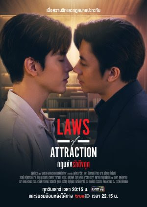 Luật Hấp Dẫn - Laws of Attraction (2023) Full Vietsub