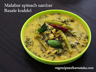 Basale soppu sambar recipe in Kannada