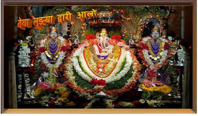 देवा तुझ्या  द्वारी आलो 