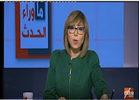 برنامج ما وراء الحدث 12-6-2017 مع لميس الحديدى 