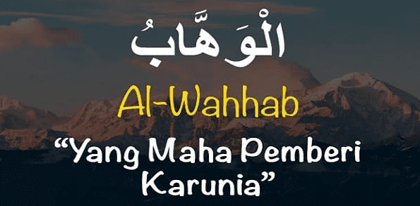 tulisan arab Al Wahhab