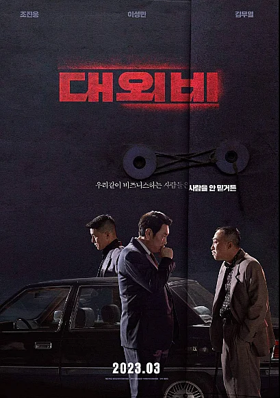 Sinopsis Film Korea The Devil's Deal (2023)