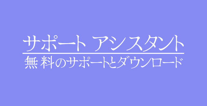 ロジクール ワイヤレス タッチパッド ソフトウェアとドライバーのセットアッ
プ インストール ダウンロード