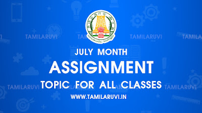 11th tamil assignment answer key 2021