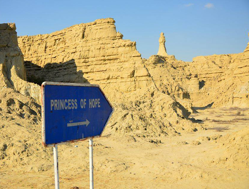 Princess of Hope is a natural statue along the Coastal Highway in Balochistan. Coastal Highway from Karachi to Gawadar