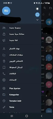 تحميل تلغرام بلس نسخة قديمة