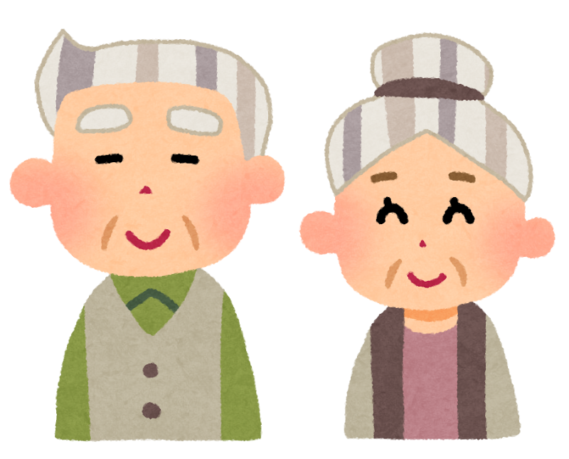 おじいちゃん おばあちゃんのイラスト かわいいフリー素材集 いらすとや おじいちゃん おばあちゃんのイラスト かわいいフリー素材集 いらすとや