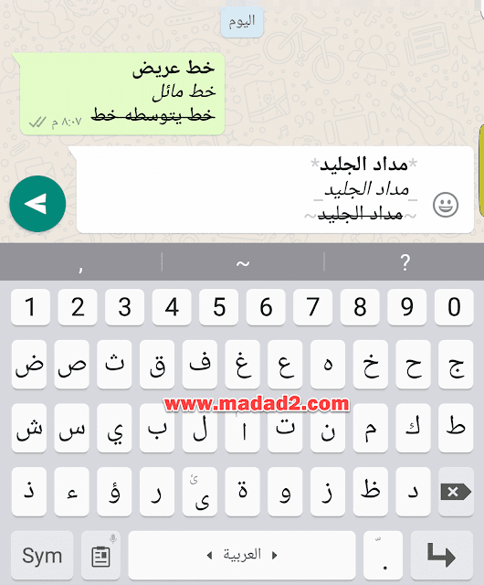  تغيير لون الخط في الواتس اب تلوين الخط في الواتس اب خط مائل في الواتس اب الخط المائل في الواتس اب تكبير الخط في الواتس اب للايفون تغيير لون الخط في الواتس اب للايفون تغيير الخط في الواتس اب للايفون تغيير نوع الخط في الواتس اب