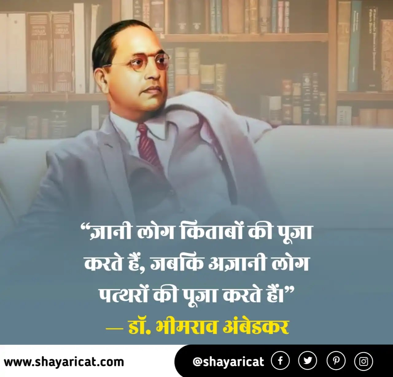 30+] Dr. Bhimrao Ambedkar Quotes in Hindi | डॉ भीमराव ...