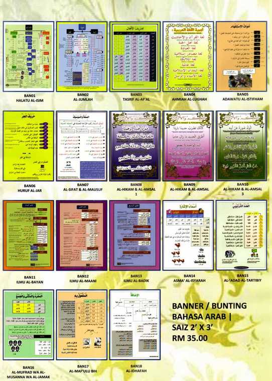 Buku Nota dan Latihan Arab