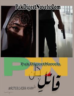 Qatil-E-Jaan Novel By Laiba Khan
