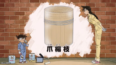 名探偵コナンアニメ 1110話 高木と伊達と手帳の約束 後編 Detective Conan Episode 1110