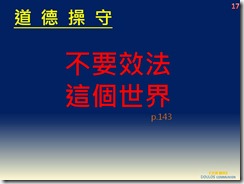 投影片11