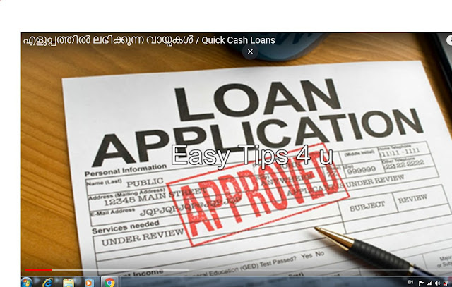 Quick loans available in Kerala and How to apply for quick loans