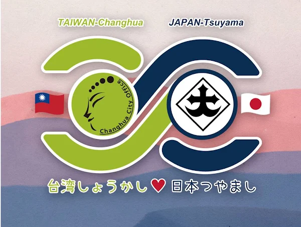▲明道中學校友會秘書長蕭是程為彰化市教育文化觀光參訪團操刀設計專屬LOGO將申請商標。（蕭是程提供）