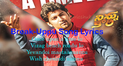 Ninnu Kori All Mp3 Songs 